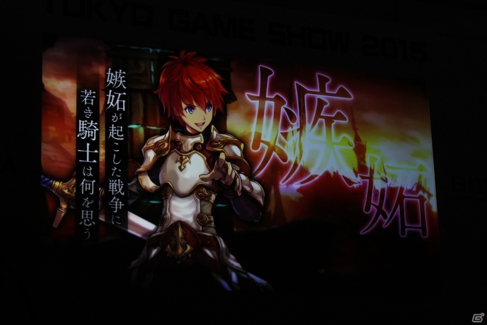 【TGS 2015】内田真礼さんら声優4人＆名誉会長・大久保佳代子さんも駆けつけたFgG新作発表会の画像7