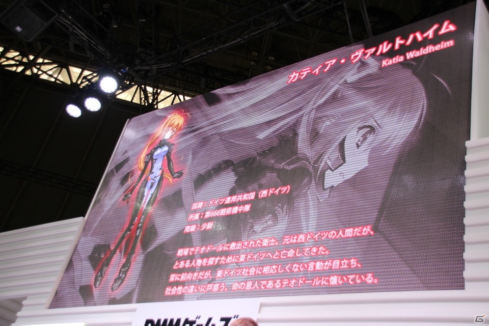 Tgs 15 軍事用語だらけで大変な収録だった マブラヴ オルタネイティヴ スピンオフ作品 シュヴァルツェスマーケン スペシャルトークステージをレポート ゲーム情報サイト Gamer