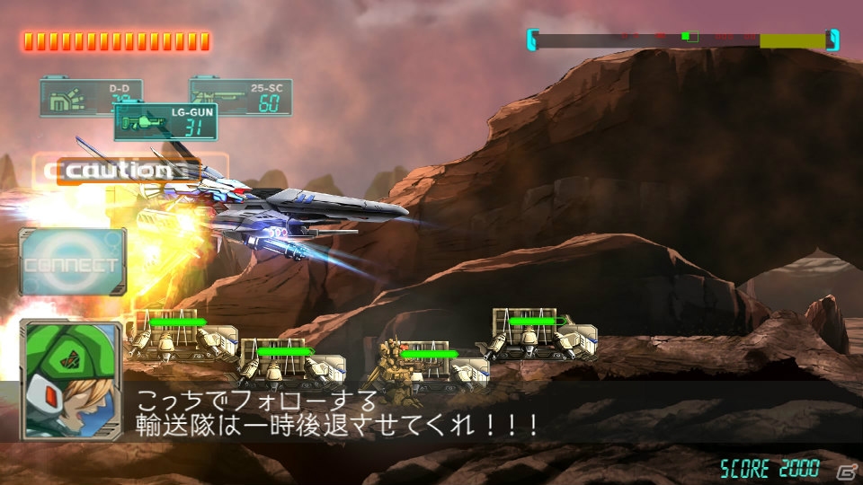 PS4「重装機兵レイノス」が2015年12月23日に発売！体験版第2弾「大反省バージョン」が9月25日より配信の画像3