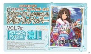 PS3「TVアニメ アイドルマスター シンデレラガールズ G4U!パック VOL.7」の情報が公開―今回のパッケージは振袖姿の凛！の画像88