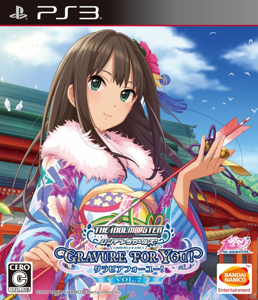 PS3「TVアニメ アイドルマスター シンデレラガールズ G4U!パック VOL.7」の情報が公開―今回のパッケージは振袖姿の凛！の画像26