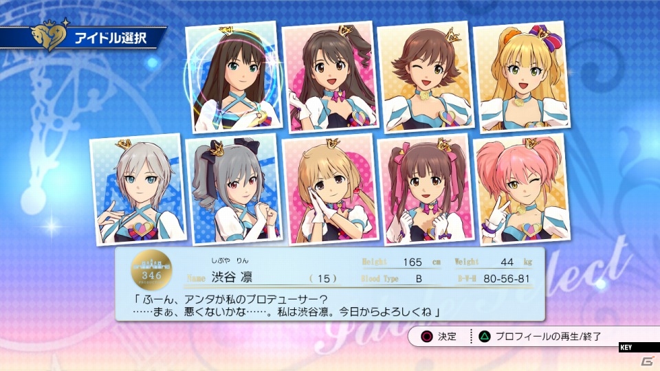 PS3「TVアニメ アイドルマスター シンデレラガールズ G4U!パック VOL.7」の情報が公開―今回のパッケージは振袖姿の凛！の画像27