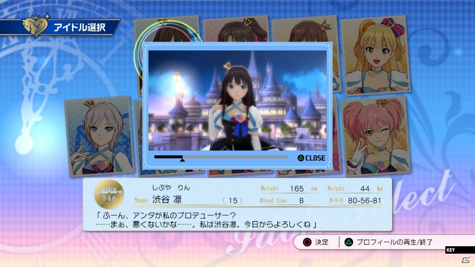 PS3「TVアニメ アイドルマスター シンデレラガールズ G4U!パック VOL.7」の情報が公開―今回のパッケージは振袖姿の凛！の画像28