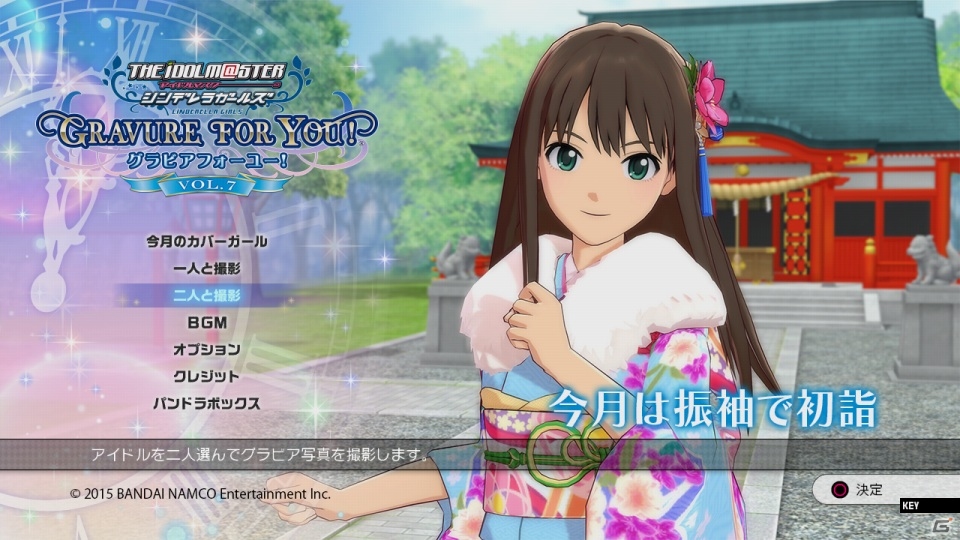 PS3「TVアニメ アイドルマスター シンデレラガールズ G4U!パック VOL.7」の情報が公開―今回のパッケージは振袖姿の凛！の画像31