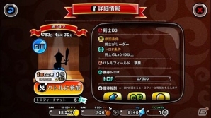 iOS/Android「城とドラゴン」新イベント「トロフィーバトル」が開催！ドラゴンメダルが手に入る「大盛り腕くらべメダル争奪バトル」も実施の画像5
