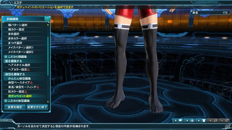「ファンタシースターオンライン2」アルティメットクエストに★13の「ネメシス」シリーズが追加！コラボスクラッチ「メガディメンションヒロイン」もチェックの画像37