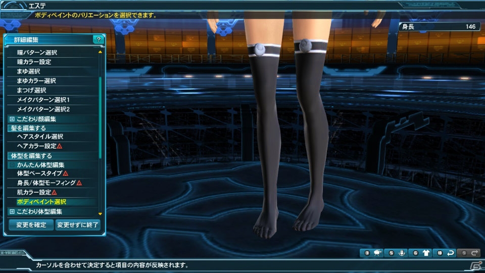 「ファンタシースターオンライン2」アルティメットクエストに★13の「ネメシス」シリーズが追加！コラボスクラッチ「メガディメンションヒロイン」もチェックの画像38