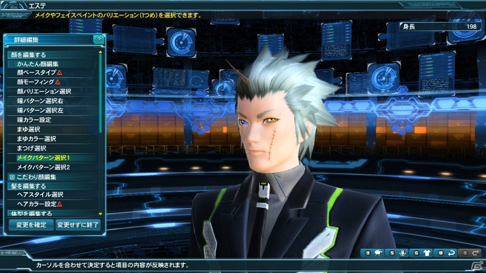 「ファンタシースターオンライン2」アルティメットクエストに★13の「ネメシス」シリーズが追加！コラボスクラッチ「メガディメンションヒロイン」もチェックの画像39