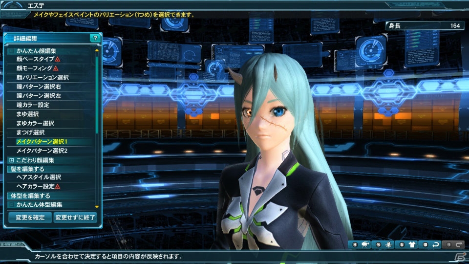 「ファンタシースターオンライン2」アルティメットクエストに★13の「ネメシス」シリーズが追加！コラボスクラッチ「メガディメンションヒロイン」もチェックの画像40
