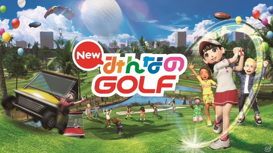 PS4「New みんなのGOLF」ゲーム概要が到着―ガチゴルフ、釣り、マイカート、スカイダイビングと今度はレジャーが目白押し！ | Gamer