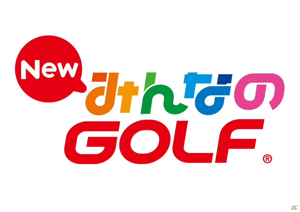 PS4「New みんなのGOLF」ゲーム概要が到着―ガチゴルフ、釣り、マイカート、スカイダイビングと今度はレジャーが目白押し！の画像2