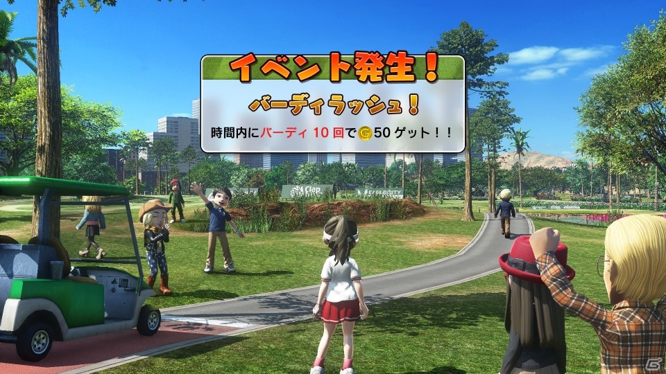 PS4「New みんなのGOLF」ゲーム概要が到着―ガチゴルフ、釣り、マイカート、スカイダイビングと今度はレジャーが目白押し！の画像23