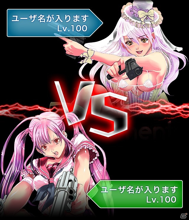 ハーレムファンタジーRPG「サブリミナルガールズ」の事前登録者数が3万人を突破！の画像3