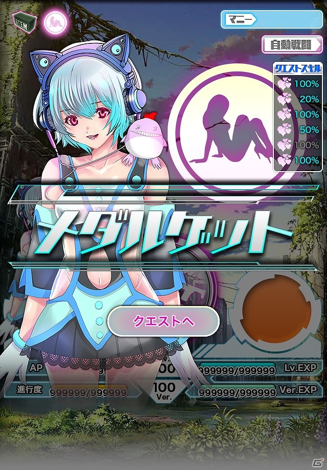 ハーレムファンタジーRPG「サブリミナルガールズ」の事前登録者数が3万人を突破！の画像4