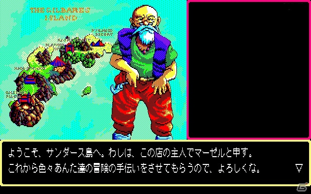 「プロジェクトEGG」にて日本ファルコムの「ソーサリアン 追加シナリオvol.3 ピラミッドソーサリアン（X1版・E.M.D対応版）」が配信！の画像1