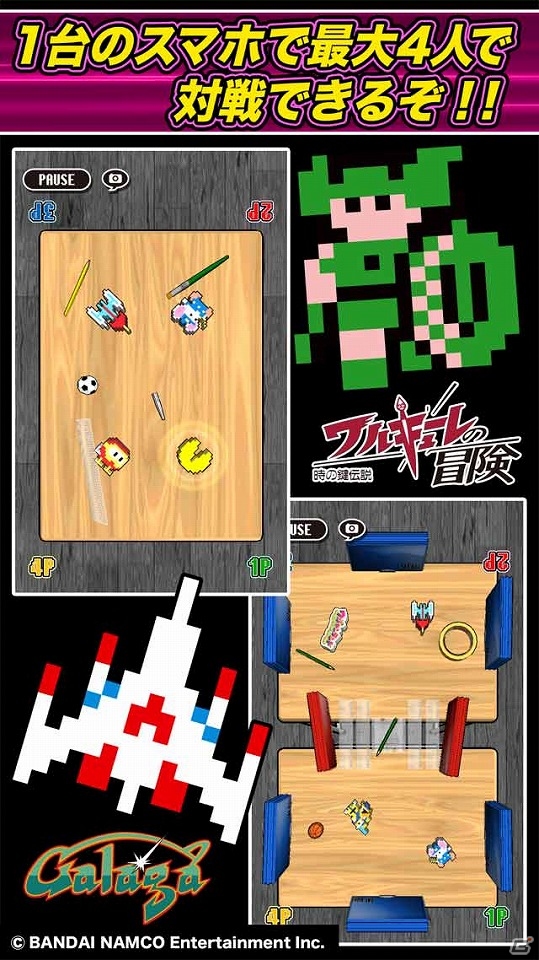 iOS版「ピクセルスーパースターズ」が配信開始―懐かしのキャラたちが登場するカタログIPオープン化プロジェクト参加作品の画像3