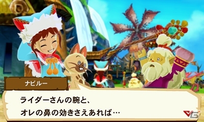 【TGS 2015】モンスターの背中に乗ってフィールドを自由に駆け回れ！「モンスターハンター ストーリーズ」プレイインプレッションの画像5