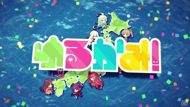 iOS/Android「ゆるかみ！」オリジナルテーマソング＆出演声優情報を盛り込んだプロモーションムービーが公開の画像1