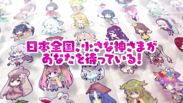 iOS/Android「ゆるかみ！」オリジナルテーマソング＆出演声優情報を盛り込んだプロモーションムービーが公開の画像4