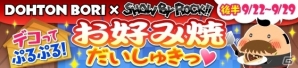 iOS/Android「SHOW BY ROCK!!」ファンキーポップな世界観が魅力の4人組バンド「カラスは真っ白」が「シロラクロスカ？」として参加の画像4