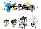 iOS/Android「SHOW BY ROCK!!」ファンキーポップな世界観が魅力の4人組バンド「カラスは真っ白」が「シロラクロスカ？」として参加