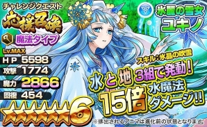 iOS/Android「ファンタジードロップ」チャレンジクエスト「猫の世は虚、夢幻の如くなり」が開催！妖しくも美しい妖怪・猫又を手に入れようの画像7