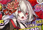 iOS/Android「ファンタジードロップ」チャレンジクエスト「猫の世は虚、夢幻の如くなり」が開催！妖しくも美しい妖怪・猫又を手に入れよう