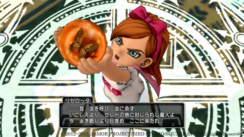 Wii U/Win「ドラゴンクエストX オールインワンパッケージ」が12月3日に発売―「眠れる勇者と導きの盟友」「いにしえの竜の伝承」が1パッケージに収録の画像3