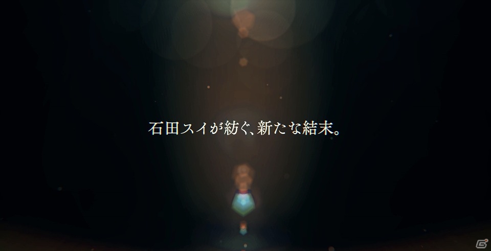 PS Vita「東京喰種トーキョーグール JAIL」凛央の独白が描かれる第3弾PVが公開！の画像1