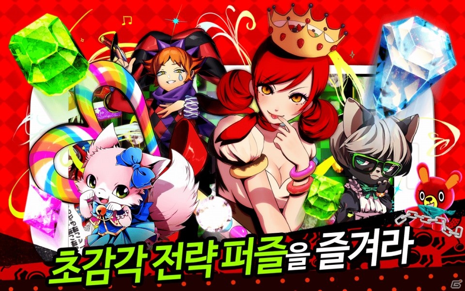 Android「【18】 キミト ツナガル パズル」の韓国版が配信スタートの画像1