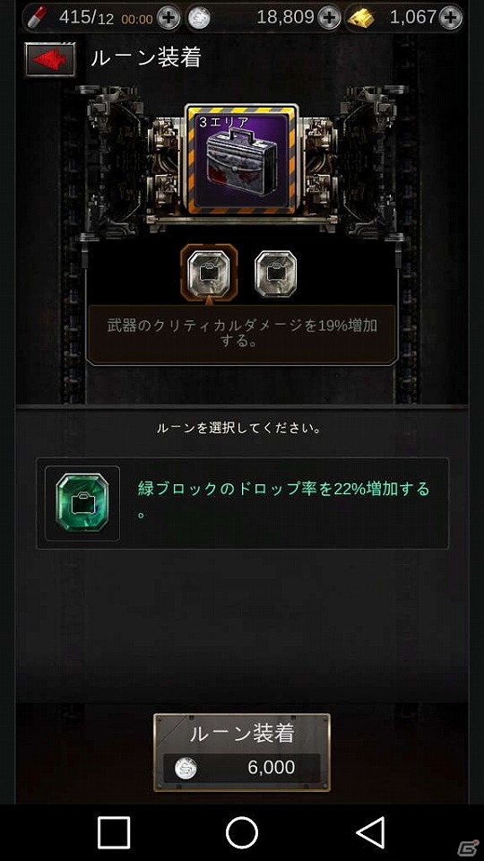 iOS/Android「Kill Me Again」が配信開始！110種類のゾンビが迫り狂うパズルアクションRPGの画像5