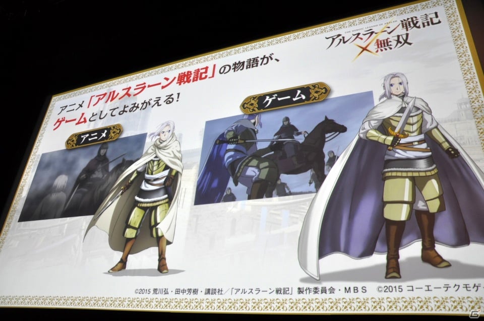 ギーヴ役・KENNさんは結構シャイ？PS4/PS3「アルスラーン戦記×無双」完成発表会をレポートの画像9