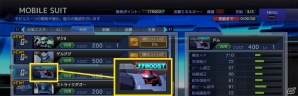 PS4/PS3「ガンダムバトルオペレーションNEXT」“第三勢力”の介入確率が大幅アップするキャンペーンがスタート！の画像2