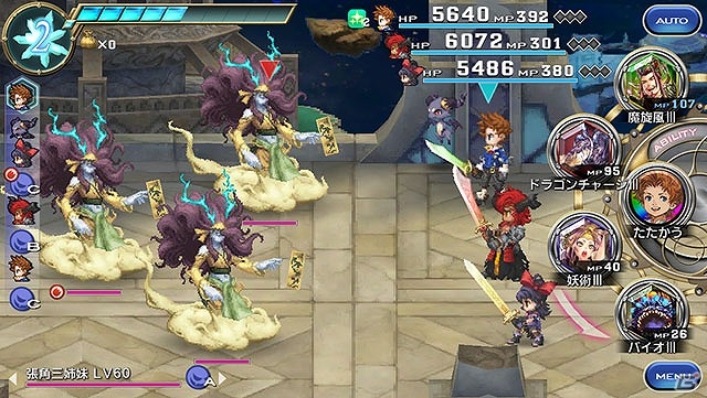 iOS/Android「ファイナルファンタジーレジェンズ 時空ノ水晶」FFIVの召喚士リディアが登場！「三国志乱舞」とのコラボイベントも実施の画像9