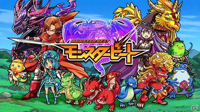リバーシのような操作性のファンタジーRPG「モンスタービート」がiOS/Android向けに配信！ジュエルがもらえるキャンペーンも開催の画像1
