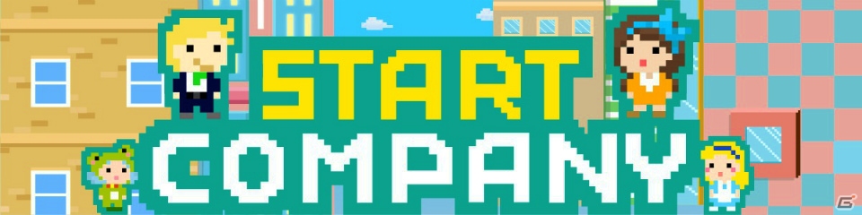 iOS/Android「スタートカンパニー」が配信―株取引が楽しめる異色の“株式会社経営シミュレーション”の画像1