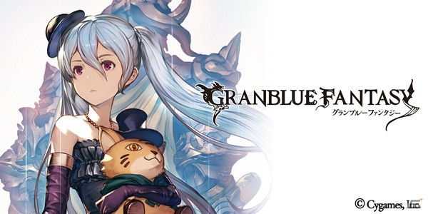 iOS/Android「グランブルーファンタジー」の小説第3巻＆公式4コマ「ぐらぶるっ！」が9月30日に発売の画像1