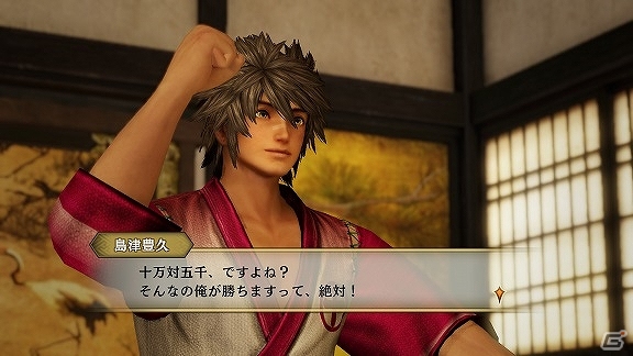 PS4/PS3/PS Vita「戦国無双4 Empires」浴衣がテーマの追加衣装やエディットパーツなどのDLCが配信開始の画像60