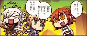 FGO解説マンガ「マンガで分かる！Fate/Grand Order」第7話が公開―サーヴァントを育てるために主人公がとった行動とは…？の画像1