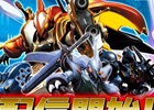 「777TOWN for Android」にオーラ力が集まる！「ぱちんこCR聖戦士ダンバイン」が配信スタート