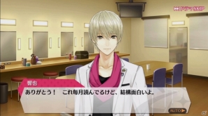 iOS/Android「夢色キャスト」ゲーム内容丸分かりPVが公開！キャラクター別楽屋動画もチェックの画像7