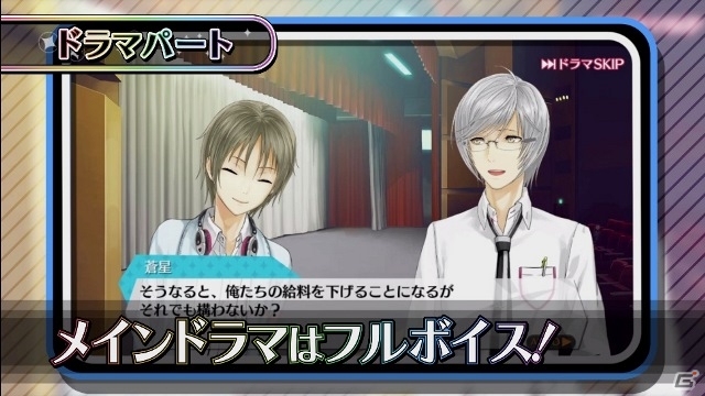 iOS/Android「夢色キャスト」ゲーム内容丸分かりPVが公開！キャラクター別楽屋動画もチェックの画像2