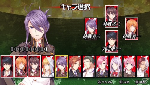 クロガネ回姫譚の4人打ち麻雀！PS Vitaダウンロードソフト「クロガネ回姫雀」が10月1日より配信決定の画像3