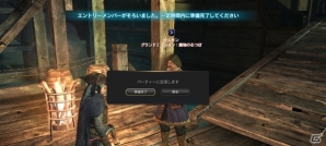 PS4/PS3/PC「ドラゴンズドグマ オンライン」シーズン1.0最強装備が手に入るグランドミッション「魔物のるつぼ」が9月25日より開催！の画像13