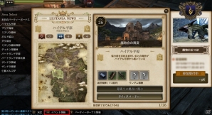 PS4/PS3/PC「ドラゴンズドグマ オンライン」シーズン1.0最強装備が手に入るグランドミッション「魔物のるつぼ」が9月25日より開催！の画像8