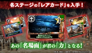 タイピングで巨人を駆逐せよ！PC「進撃の巨人盤打 ATTACK ON TYPING」がYahoo! Mobageにてサービス開始の画像2