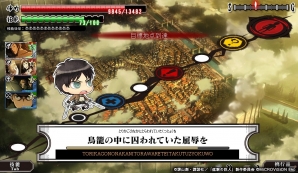 タイピングで巨人を駆逐せよ！PC「進撃の巨人盤打 ATTACK ON TYPING」がYahoo! Mobageにてサービス開始の画像3