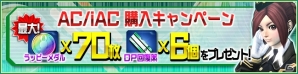 iOS/Android「ファンタシースターオンライン2 es」緊急クエスト「星々巡る戦頂への道」が9月25日より開催！エクセレント・カーニバルSPも配信の画像10