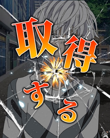 「とある魔術の禁書目録 頂点決戦 II」イベント「激突！必要悪の教会」が開催！「ねーちんナースガチャ」には看護師姿の神裂火織が登場の画像10