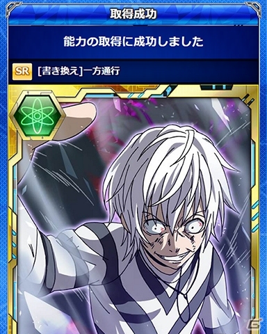 「とある魔術の禁書目録 頂点決戦 II」イベント「激突！必要悪の教会」が開催！「ねーちんナースガチャ」には看護師姿の神裂火織が登場の画像11